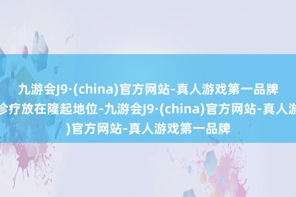 九游会J9·(china)官方网站-真人游戏第一品牌将新旧动能诊疗放在隆起地位-九游会J9·(china)官方网站-真人游戏第一品牌